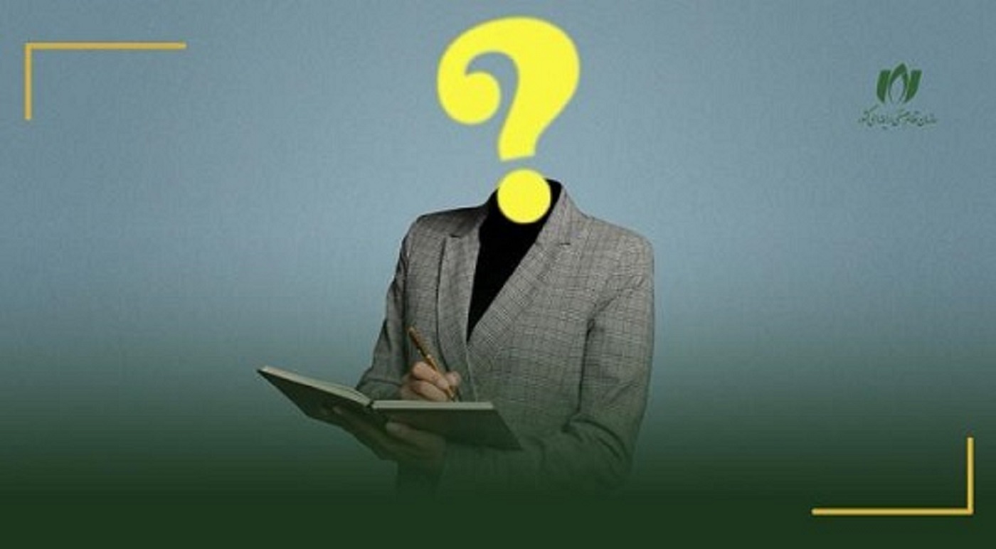 تمدید ثبت نام نامزدهای هیات مدیره