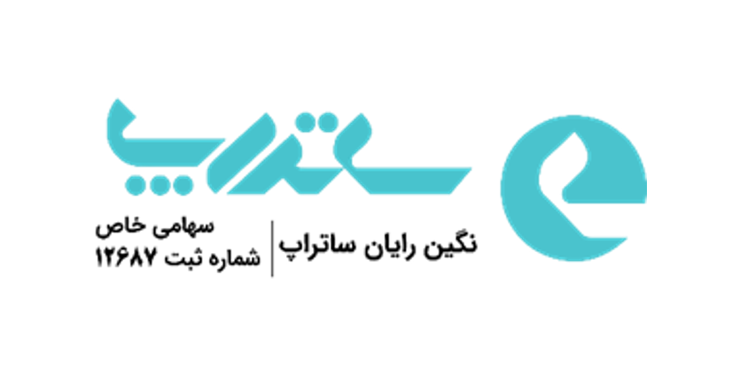 اعضای حقوقی - نگین رایان ساتراپ