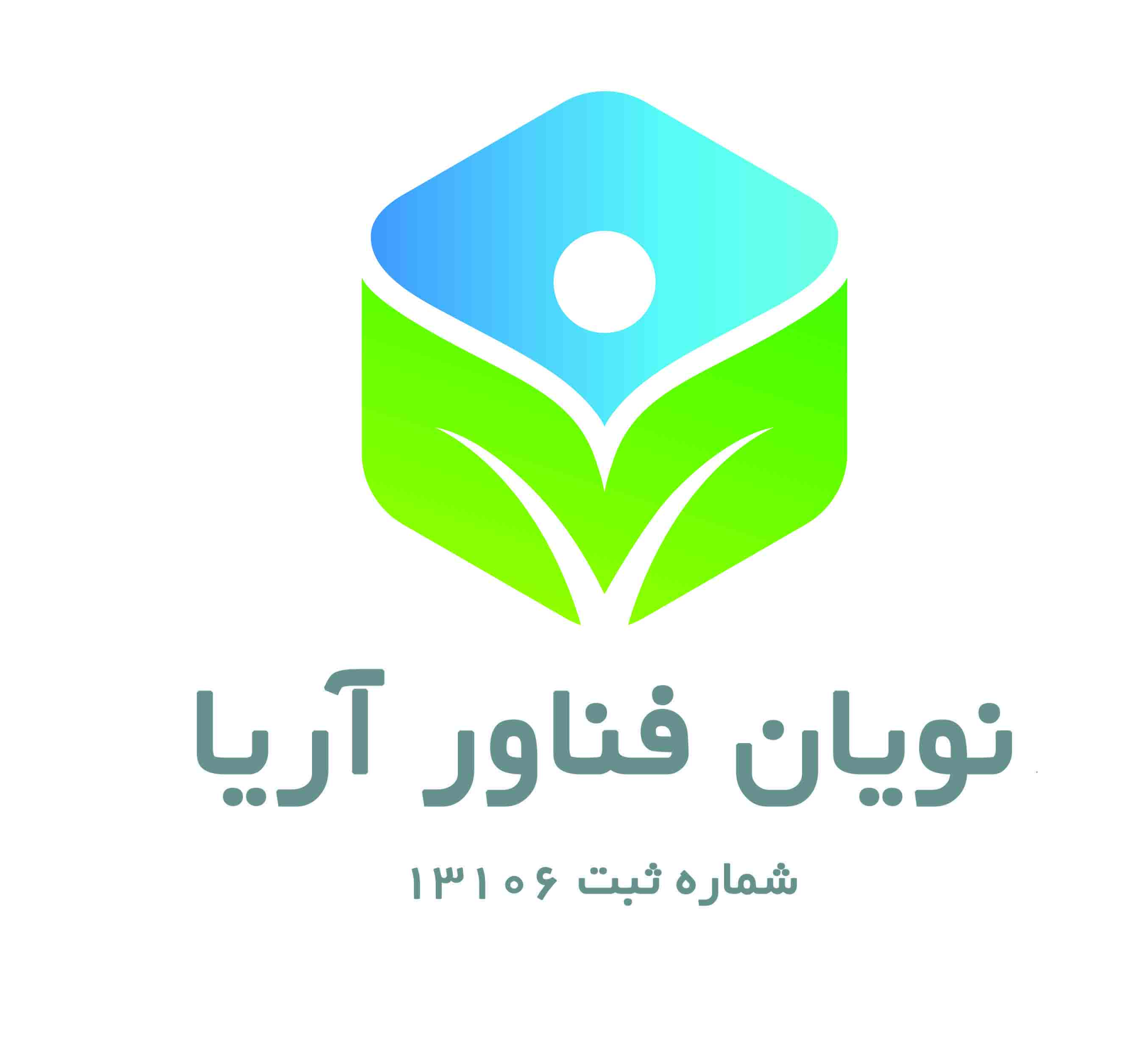 اعضای حقوقی - نویان فناور آریا