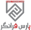 اعضای حقوقی - پارس فرانگر پرداز