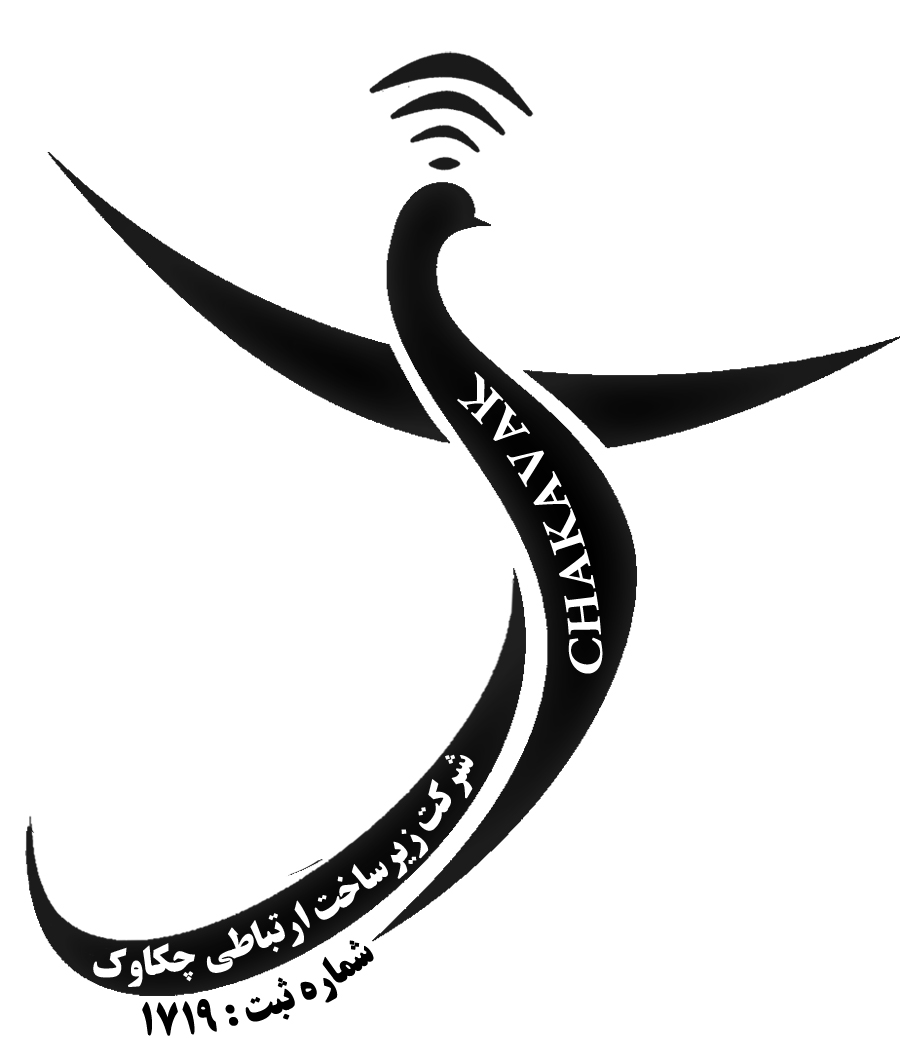 اعضای حقوقی - شرکت زیرساخت ارتباطی چکاوک