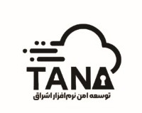 اعضای حقوقی - توسعه امن نرم افزار اشراق