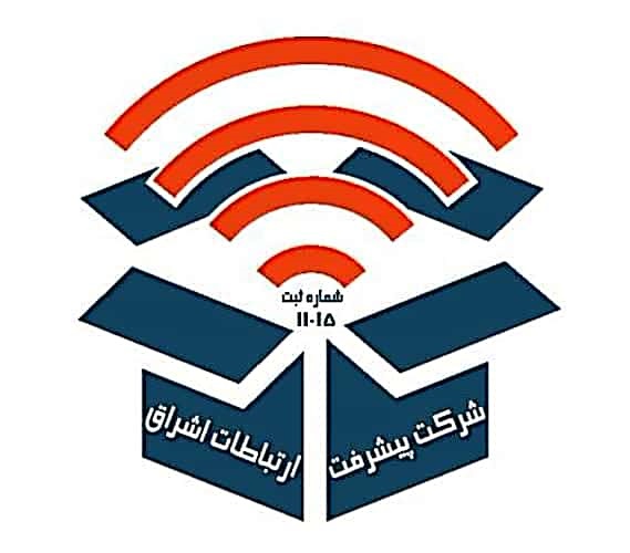اعضای حقوقی - پیشرفت ارتباطات اشراق